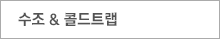 사업분야