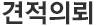 공지사항
